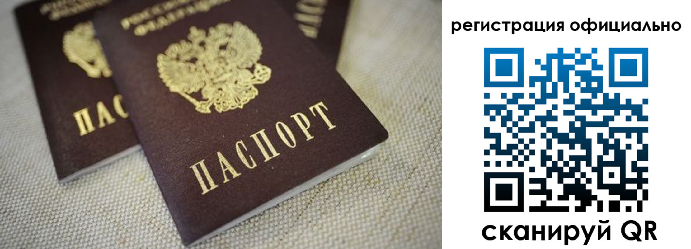 временная регистрация госуслуги в Междуреченске