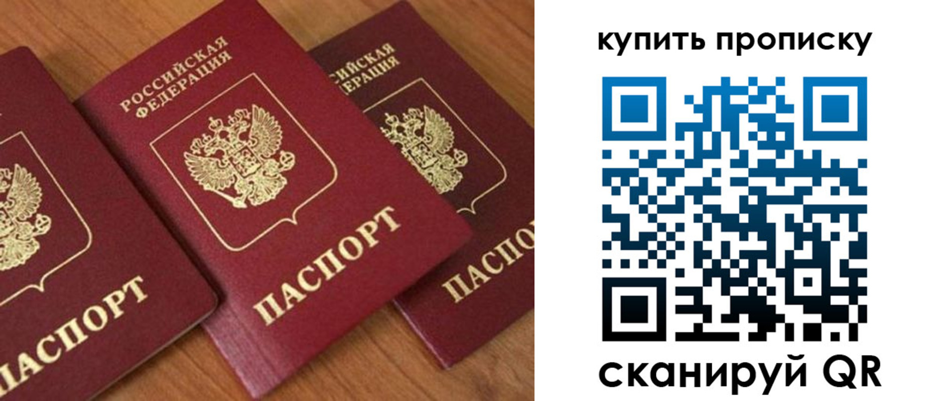 пропишу в квартире в Междуреченске